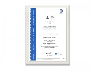福建乐虎lehu国际官网软件技术有限公司ISOIEC27001：2017证书（中文版）