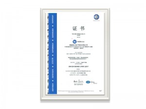 福建乐虎lehu国际官网电子股份有限公司ISOIEC27001证书（中文）